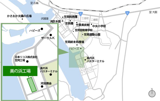 美の浜工場アクセスマップ