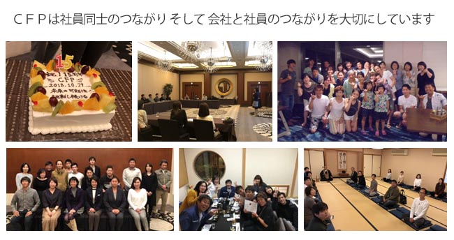 福利厚生イメージ
