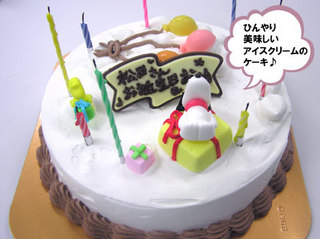 20110711cake2.jpg