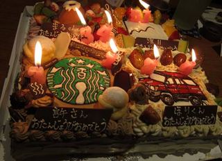 20111205cake.jpg