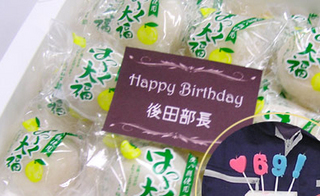 20130110birthday.jpg